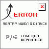 BOTIK